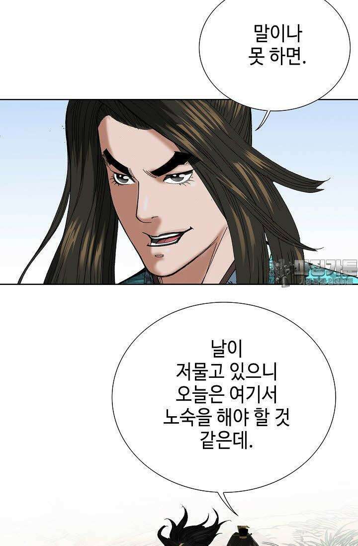 초보무사 일대기 35화 21