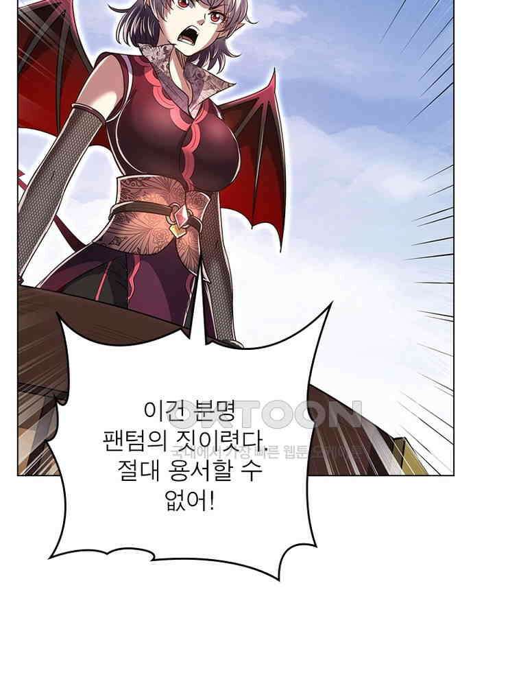 정령사: 나타르 전기 시즌2 - 389화 19