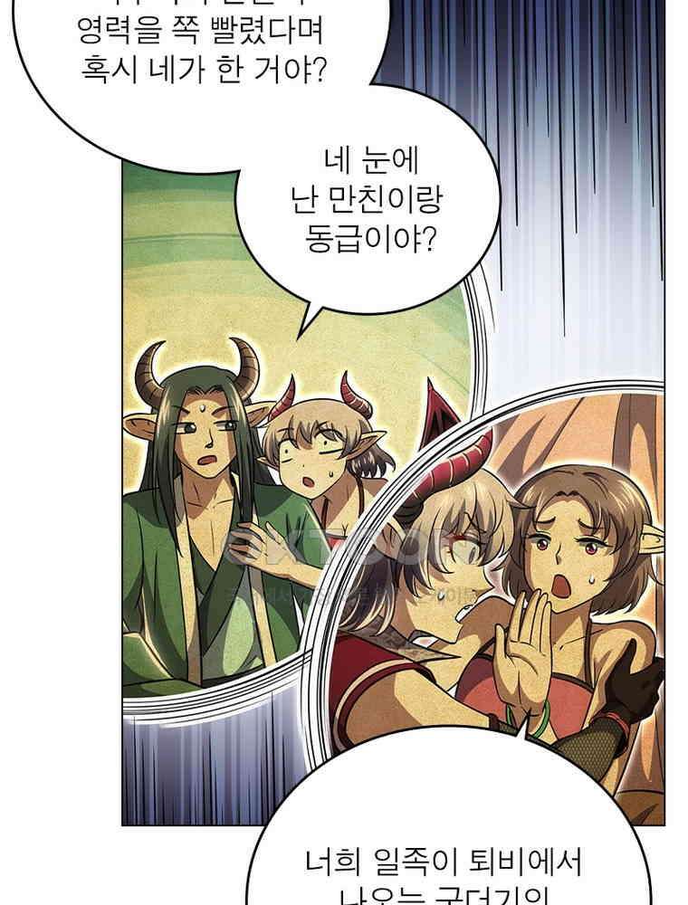 정령사: 나타르 전기 시즌2 - 389화 23