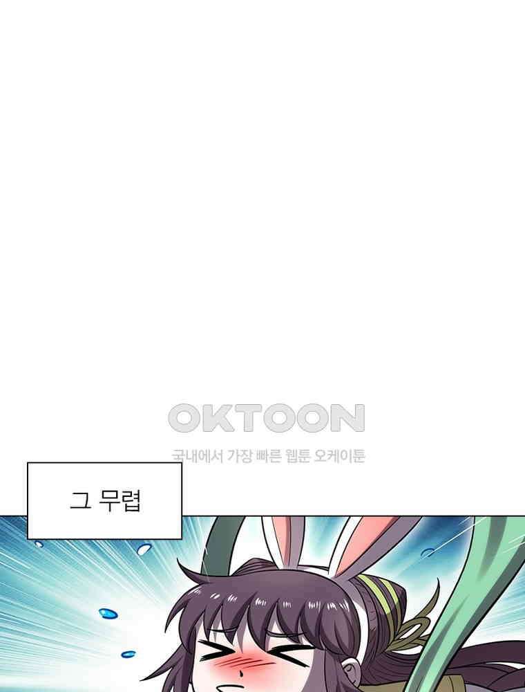 정령사: 나타르 전기 시즌2 - 389화 27