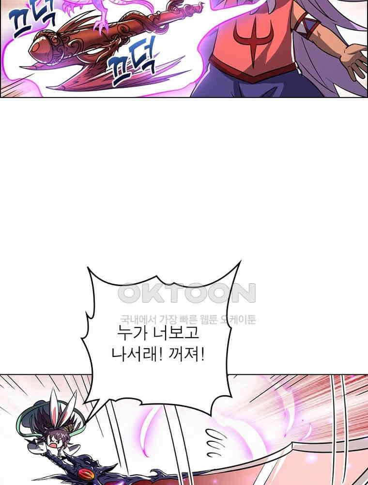 정령사: 나타르 전기 시즌2 - 389화 44