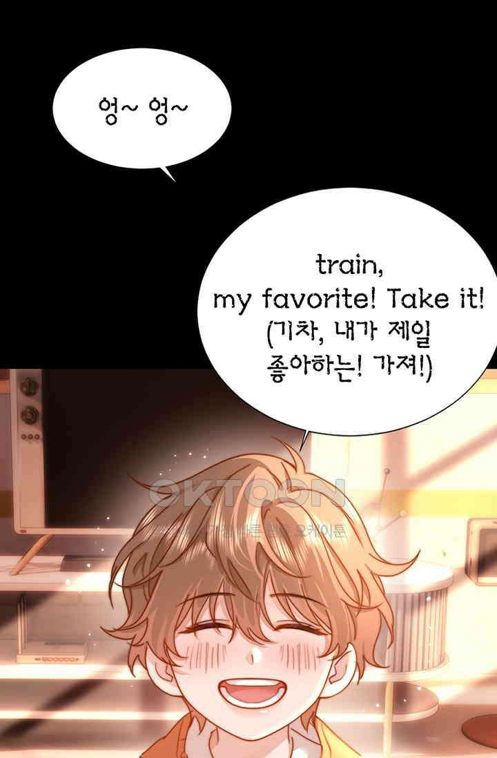 귀여운 건 못 참아! 8화 13