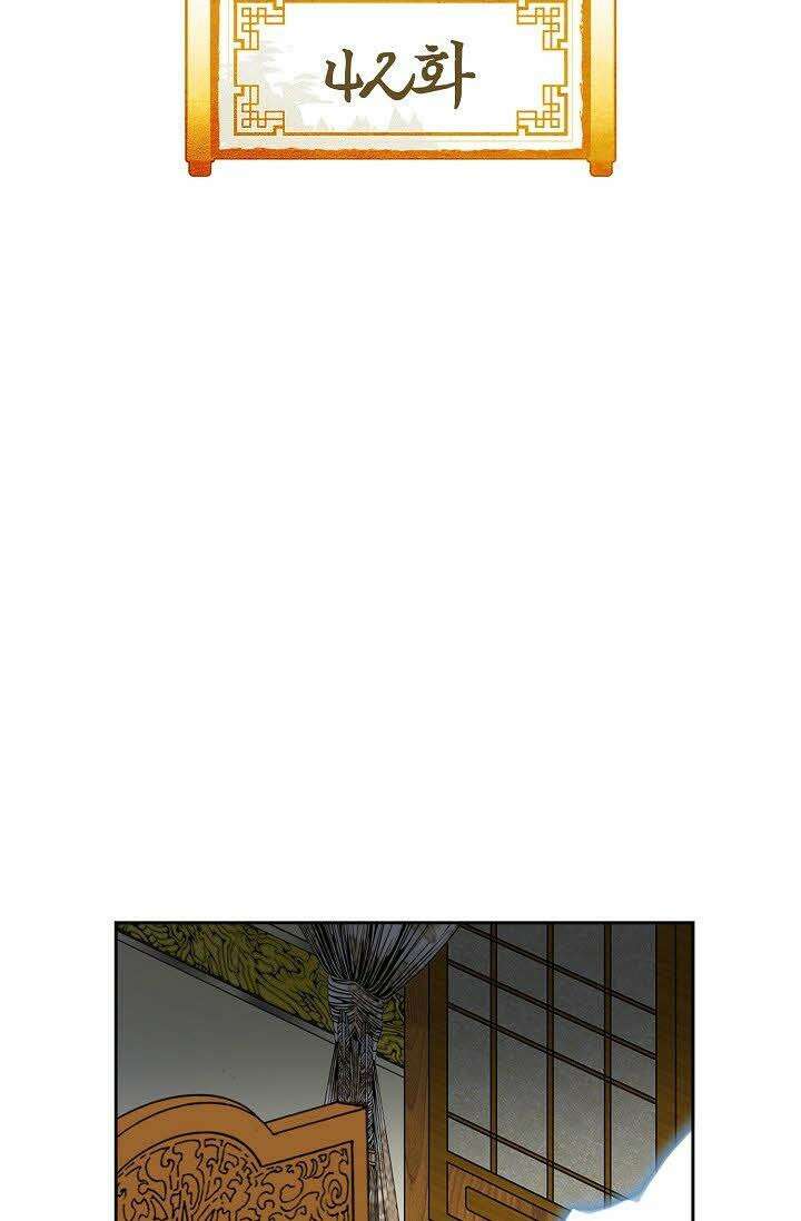 초보무사 일대기 42화 2