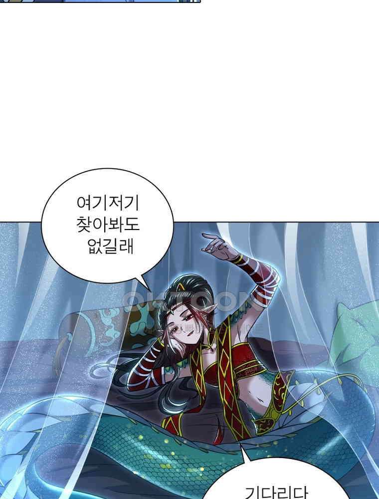 정령사: 나타르 전기 시즌2 - 405화 16