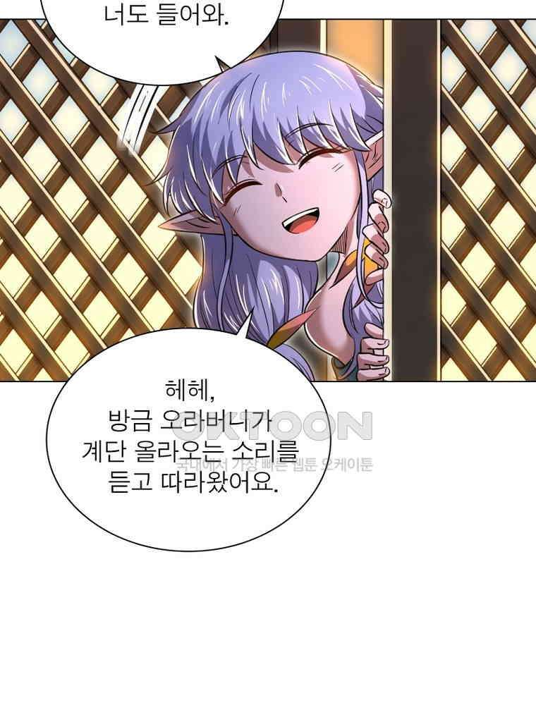 정령사: 나타르 전기 시즌2 - 405화 25