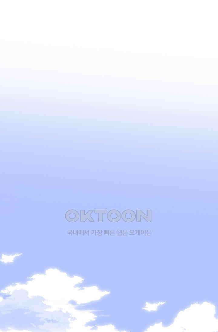귀여운 건 못 참아! 21화 2