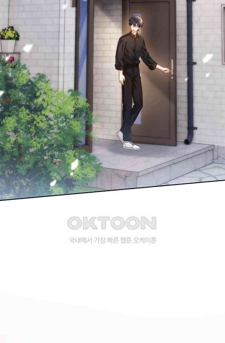 귀여운 건 못 참아! 21화 4