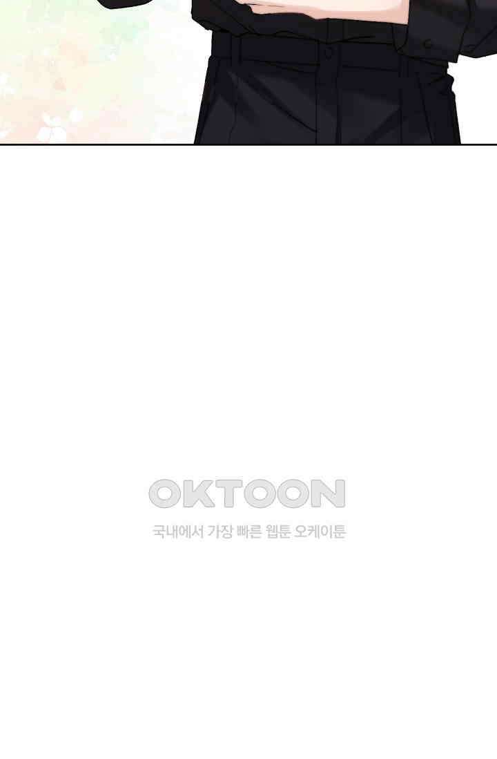 귀여운 건 못 참아! 21화 6