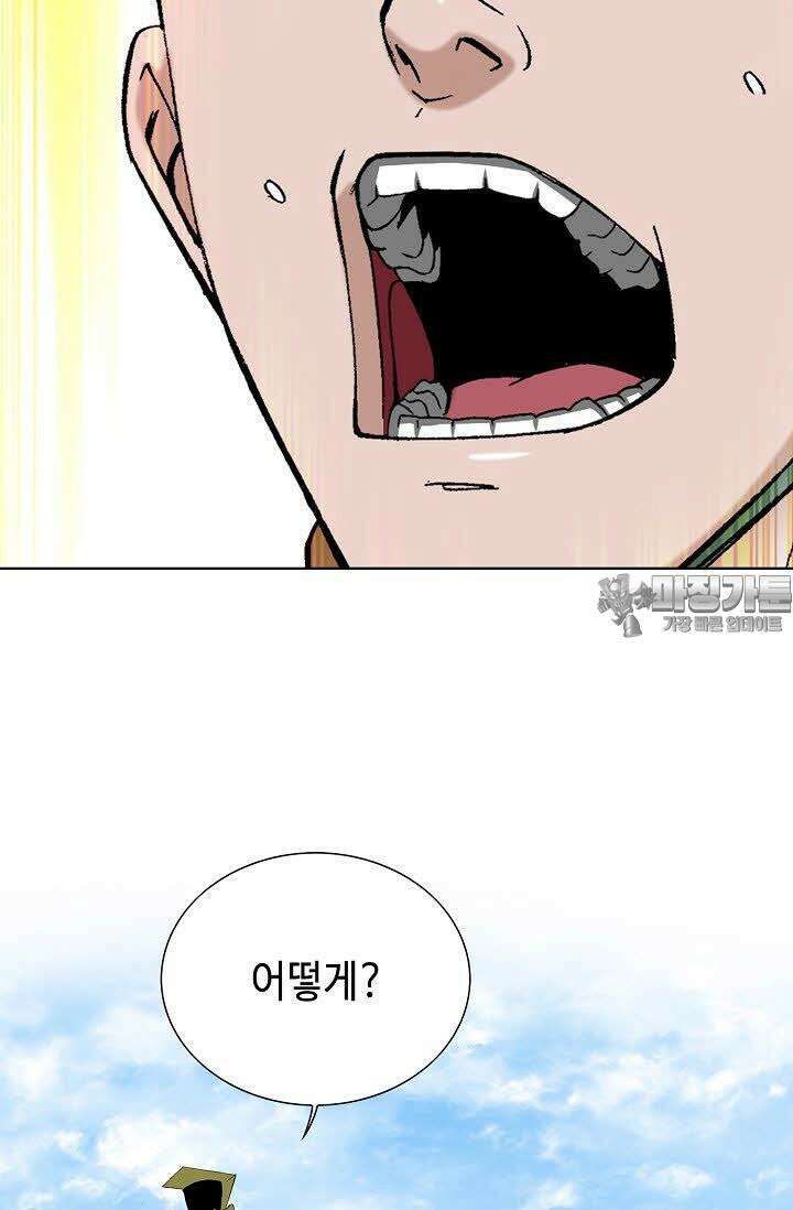 초보무사 일대기 54화 63