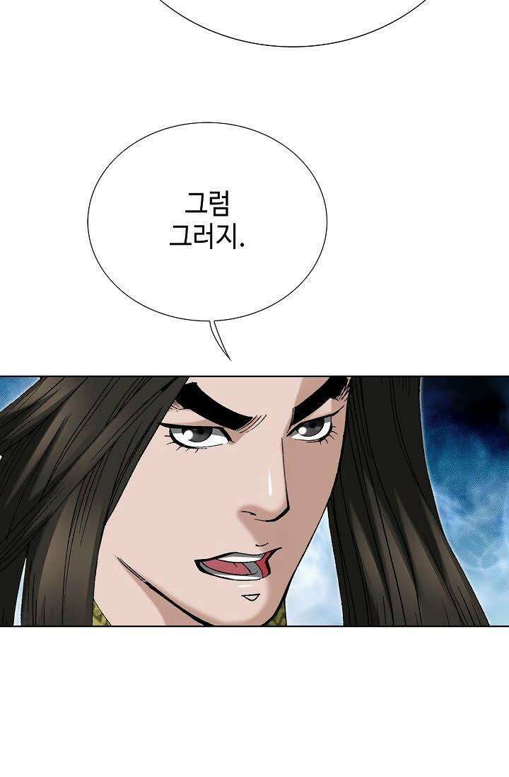 초보무사 일대기 54화 67