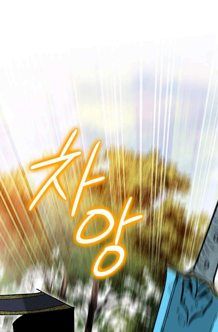 초보무사 일대기 54화 68