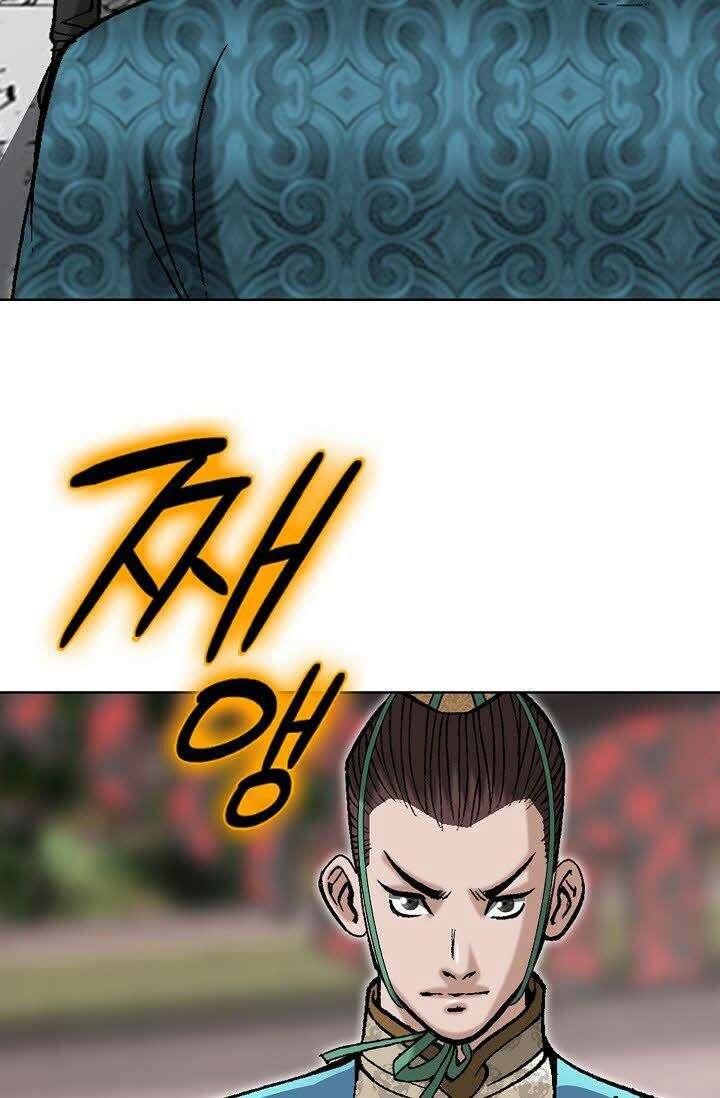 초보무사 일대기 54화 77