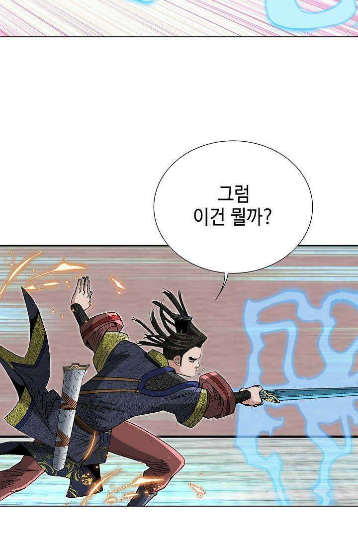 초보무사 일대기 54화 83