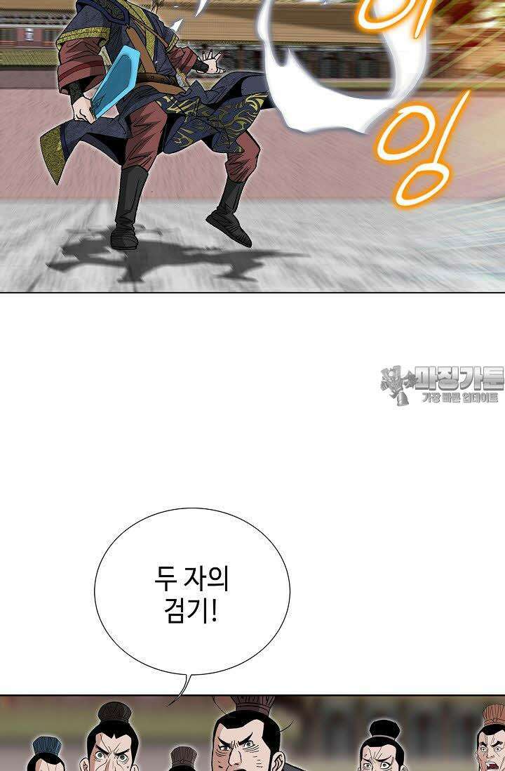 초보무사 일대기 54화 105