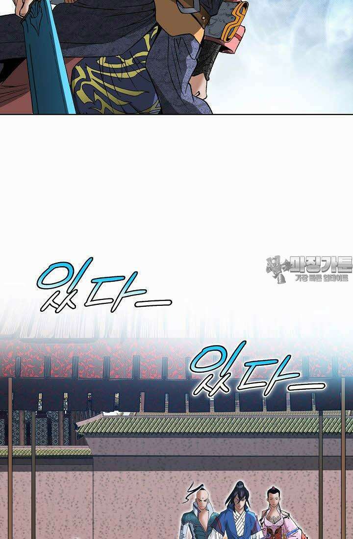 초보무사 일대기 55화 24