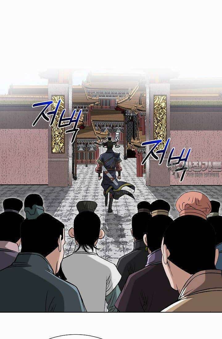 초보무사 일대기 55화 45