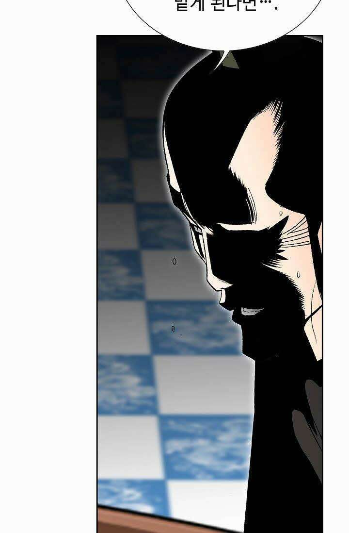 초보무사 일대기 55화 64