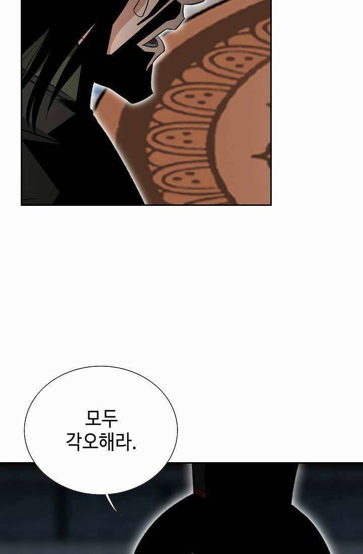 초보무사 일대기 55화 70