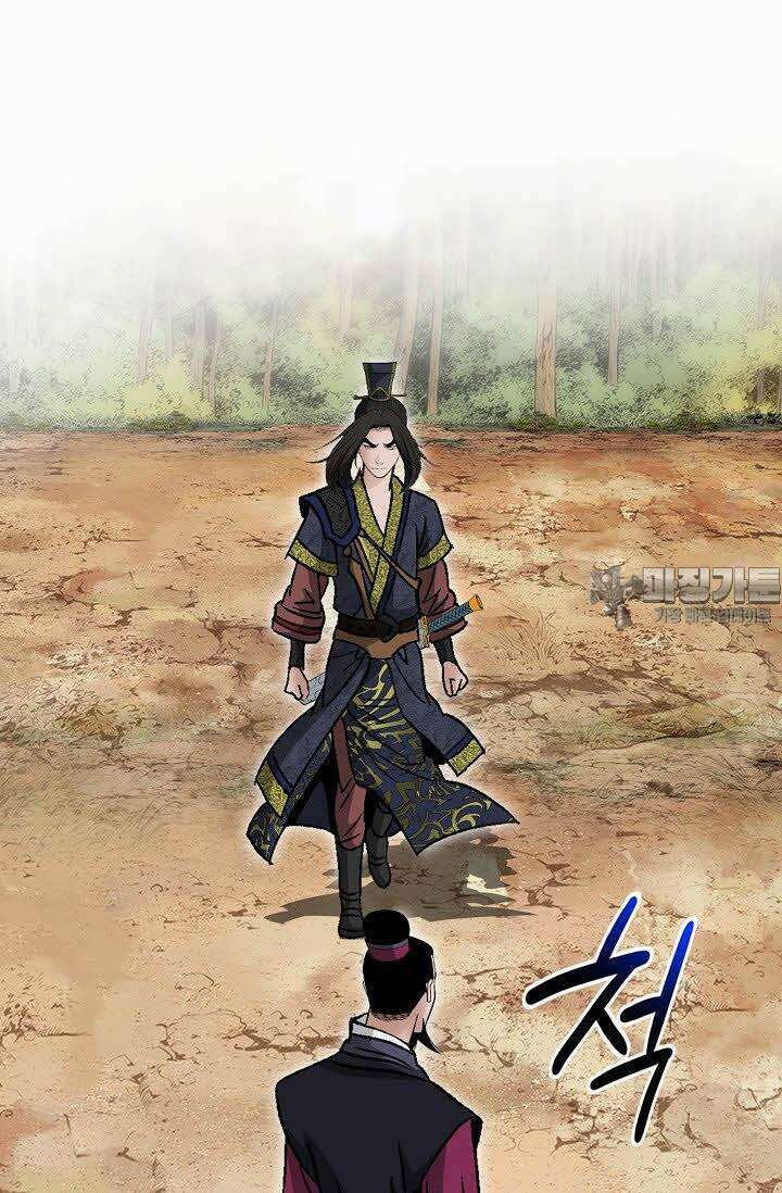 초보무사 일대기 55화 75