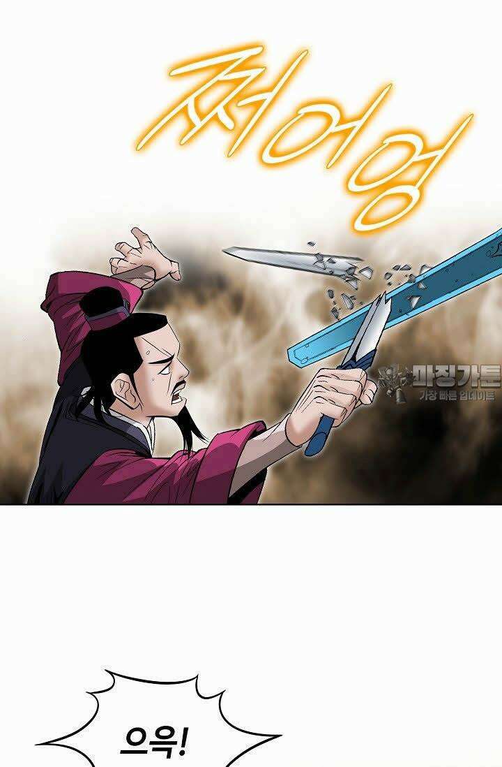 초보무사 일대기 55화 96