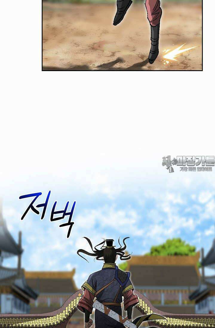 초보무사 일대기 55화 102