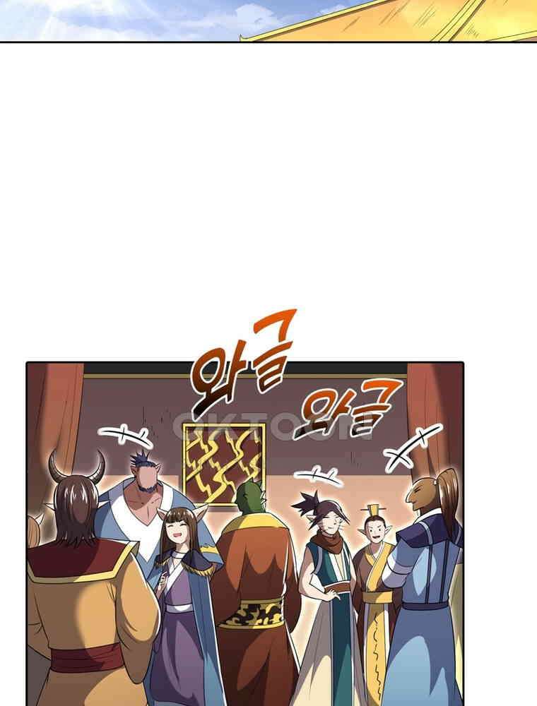정령사: 나타르 전기 시즌2 - 423화 48