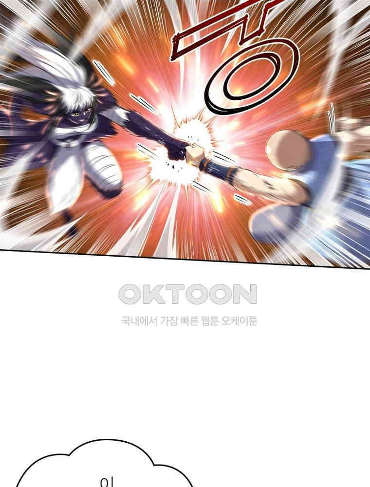 정령사: 나타르 전기 시즌2 - 423화 56