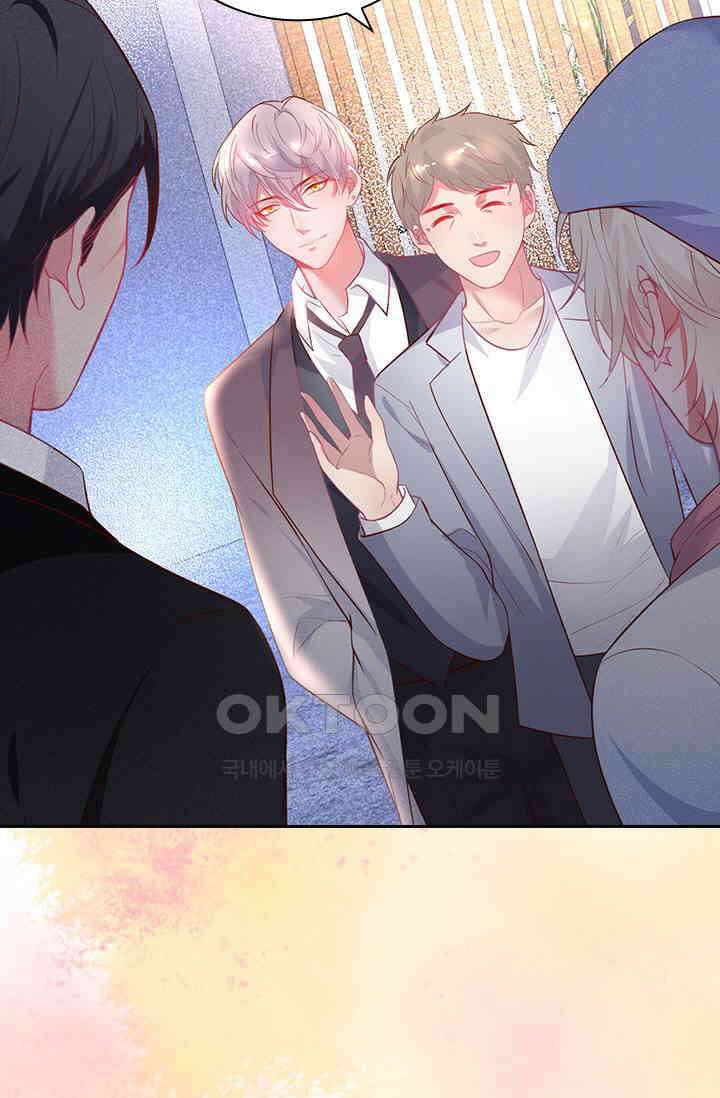 페로몬 도착증 10화 13