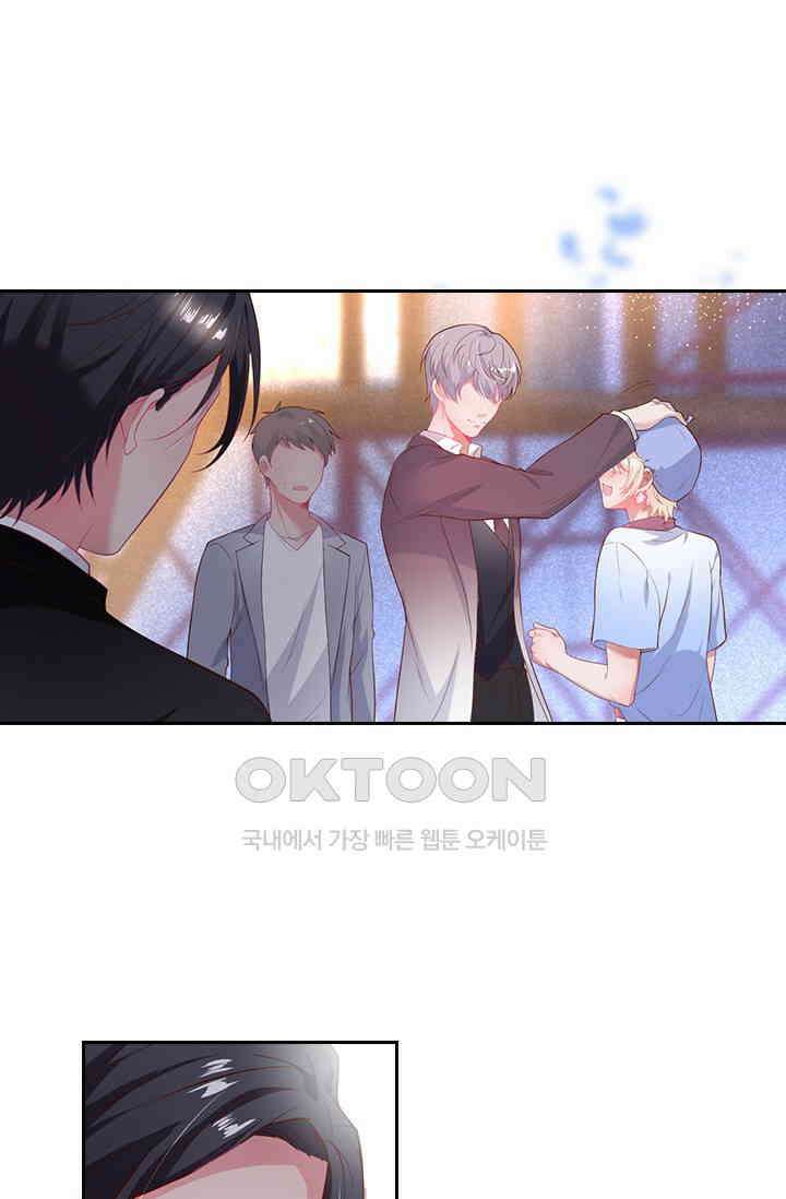페로몬 도착증 10화 19
