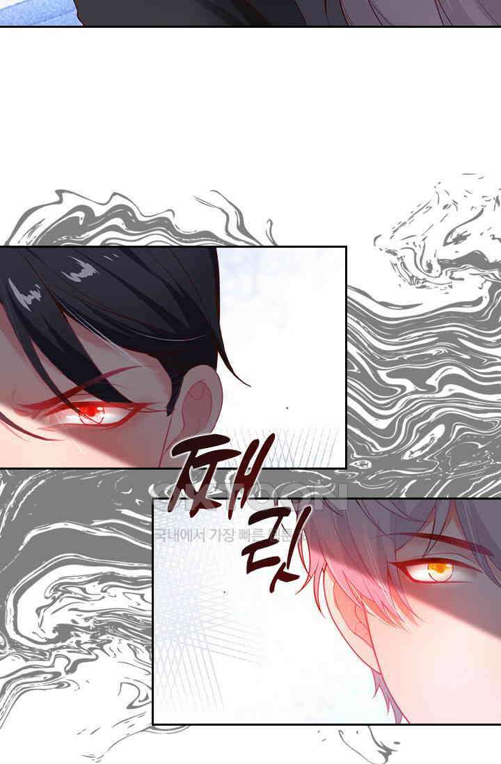 페로몬 도착증 10화 28