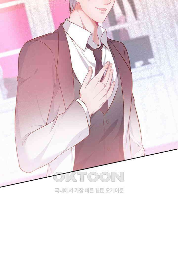 페로몬 도착증 10화 52