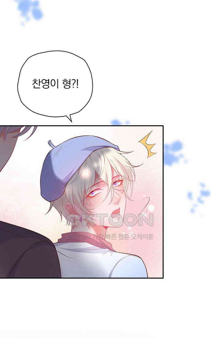 페로몬 도착증 10화 56