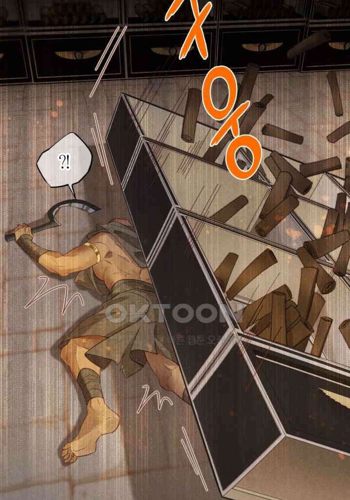 안녕, 나의 폐하 10화 2