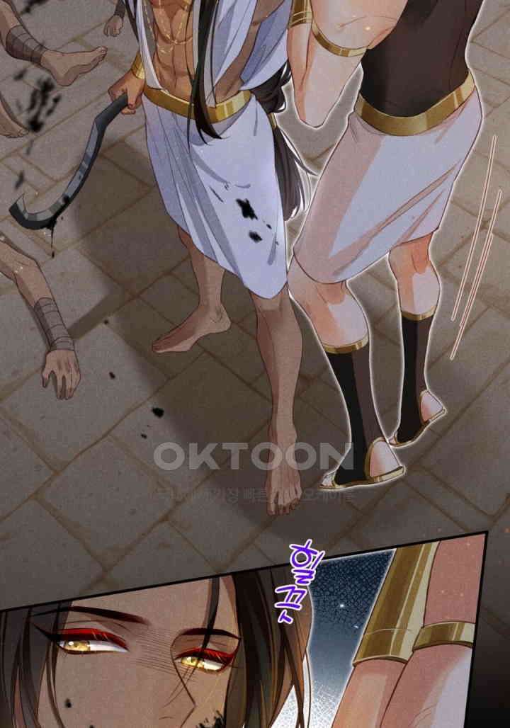 안녕, 나의 폐하 10화 6