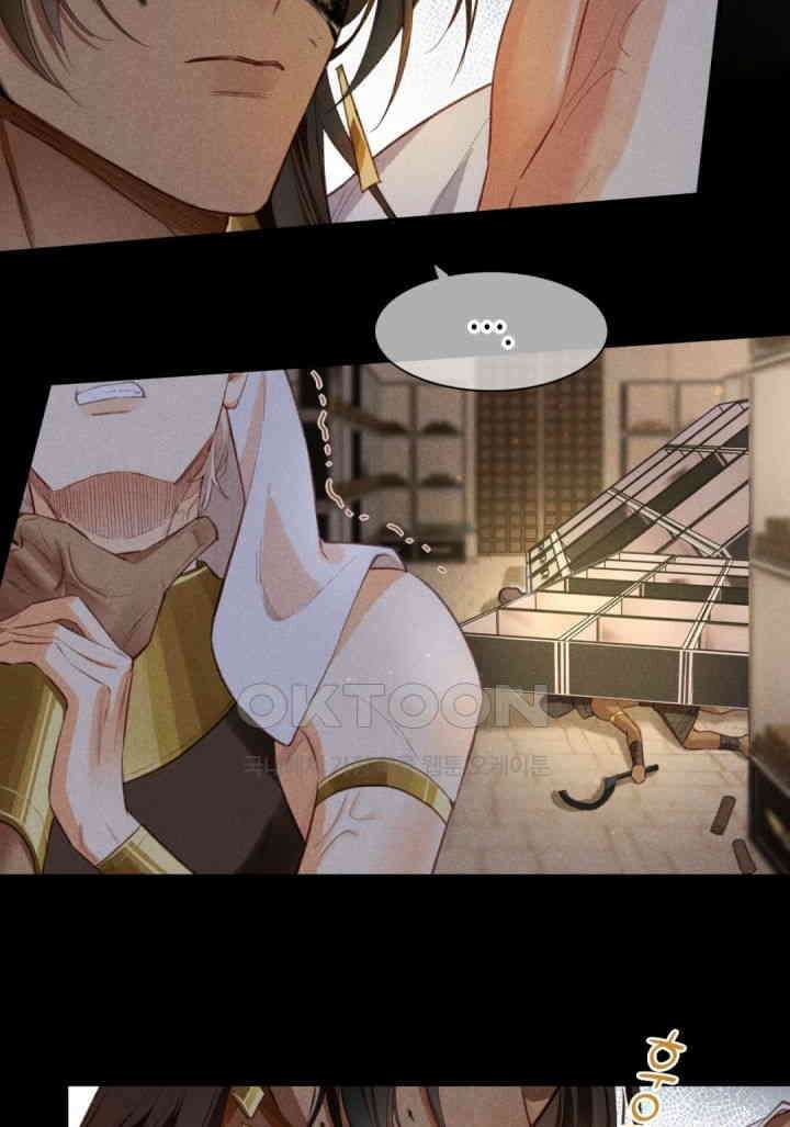 안녕, 나의 폐하 10화 7