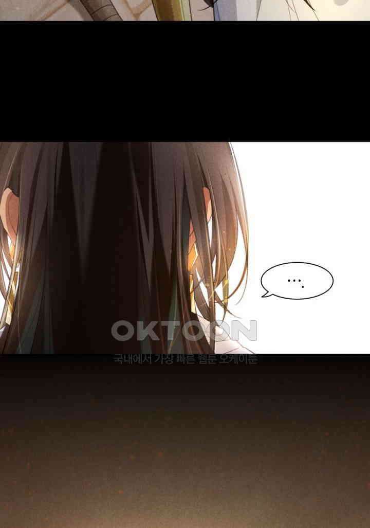 안녕, 나의 폐하 10화 11