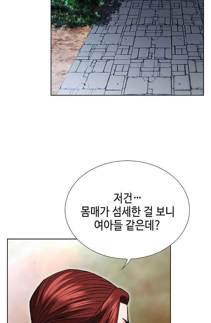 초보무사 일대기 82화 13
