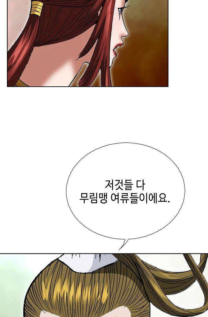 초보무사 일대기 82화 14