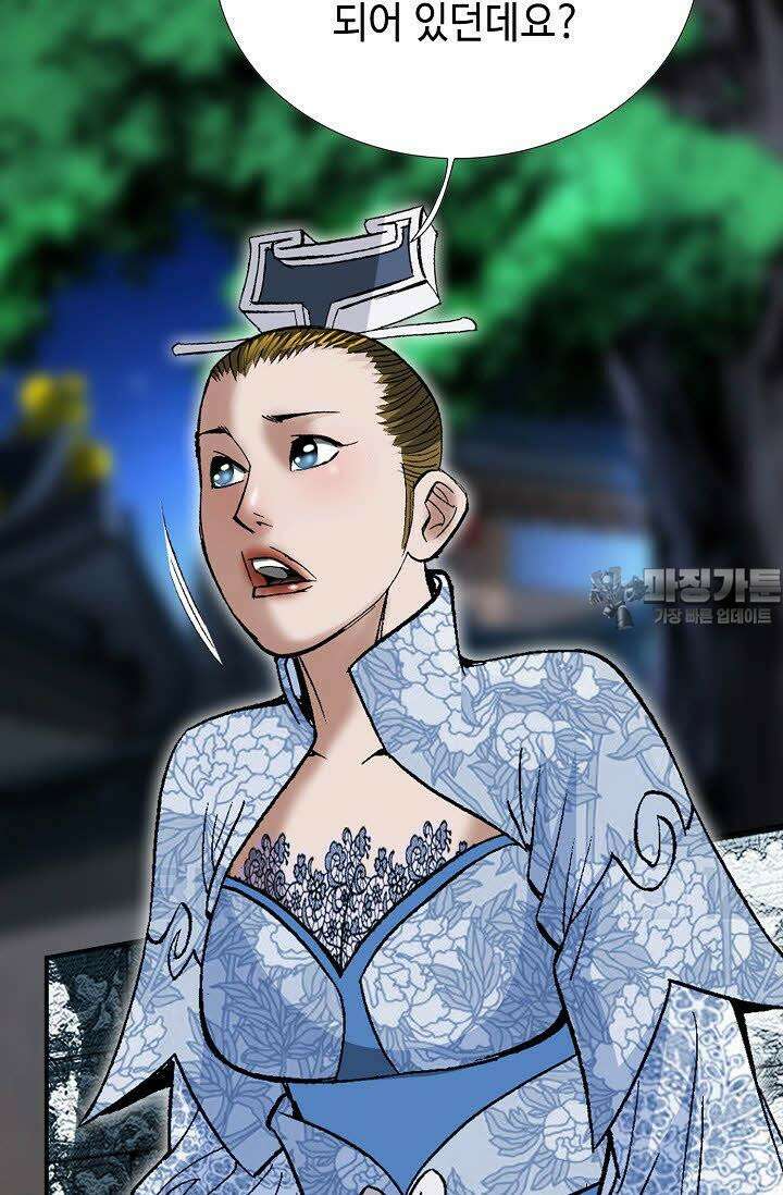 초보무사 일대기 82화 21