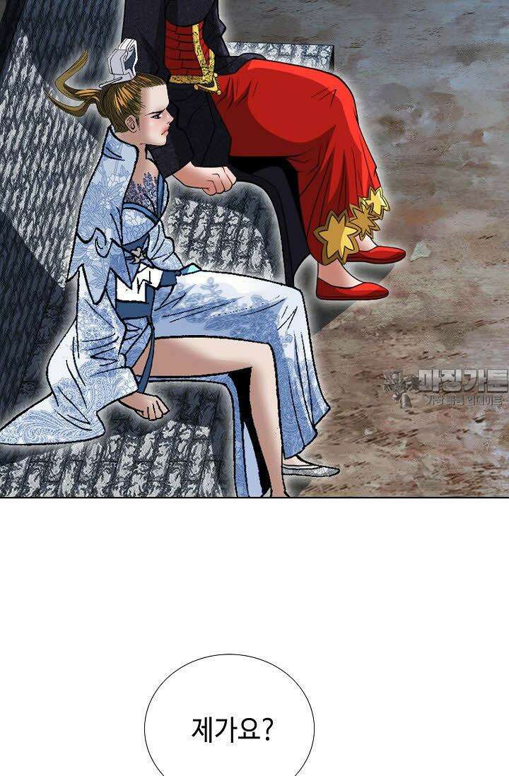 초보무사 일대기 82화 24