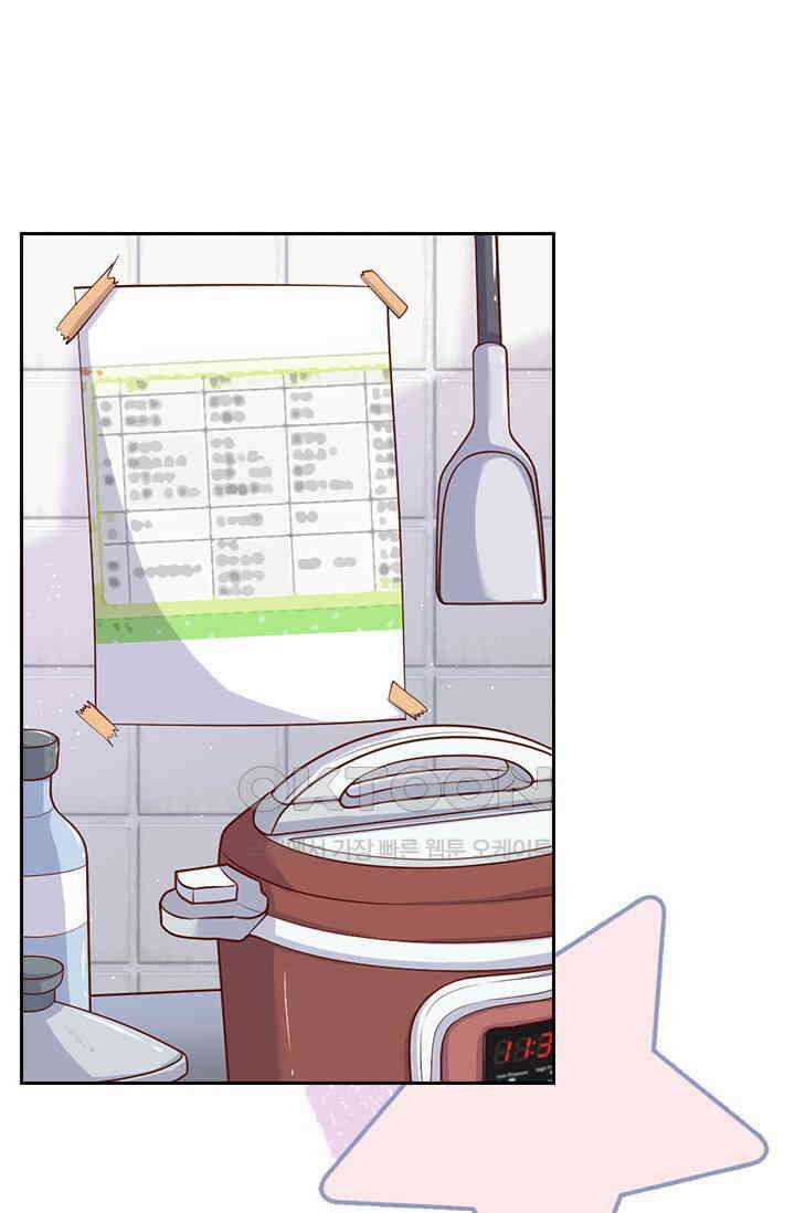 페로몬 도착증 21화 2