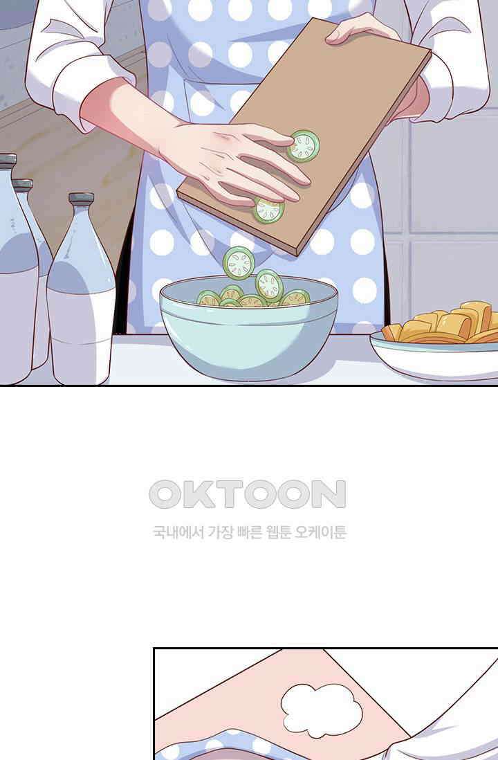 페로몬 도착증 21화 6