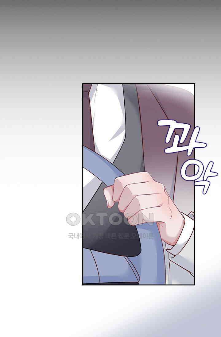 페로몬 도착증 24화 9