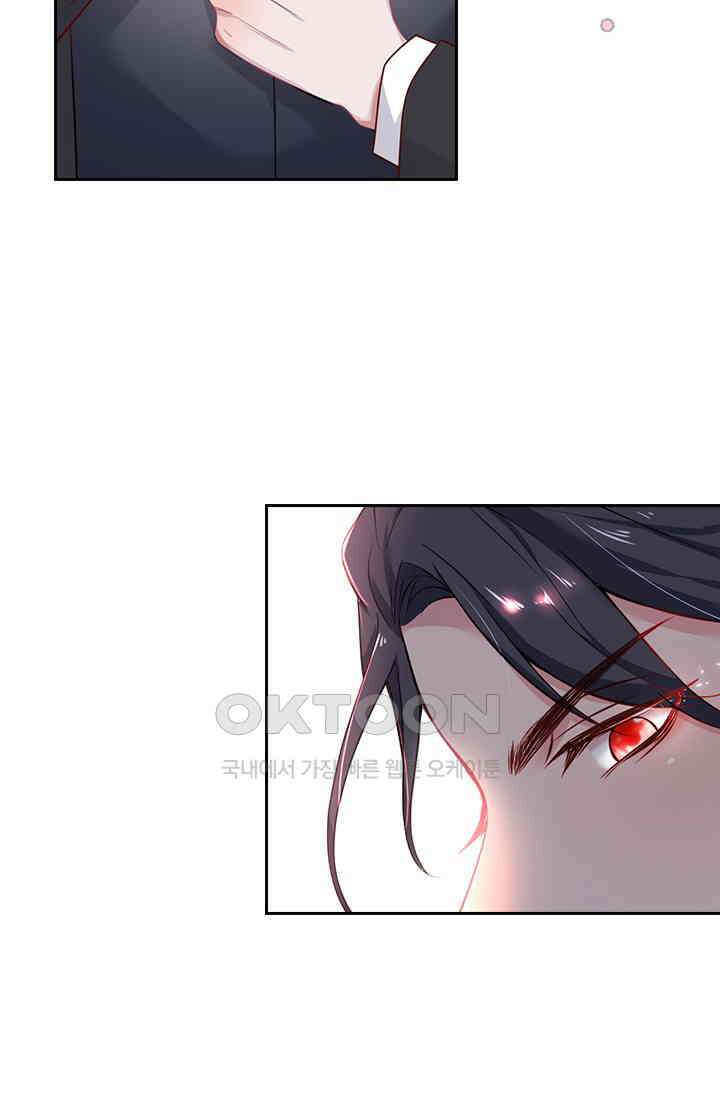페로몬 도착증 24화 13
