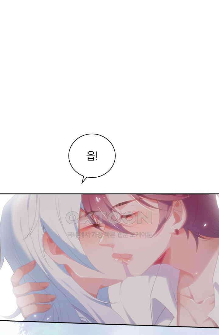 페로몬 도착증 28화 12