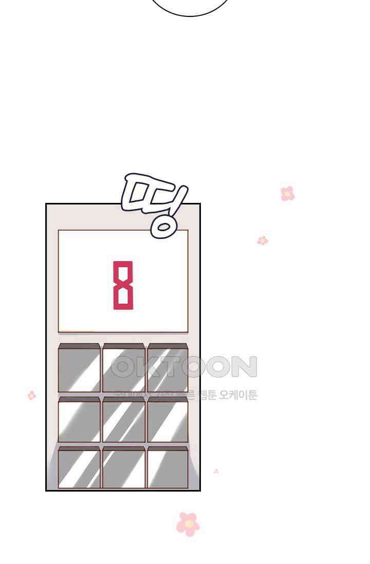 페로몬 도착증 42화 11