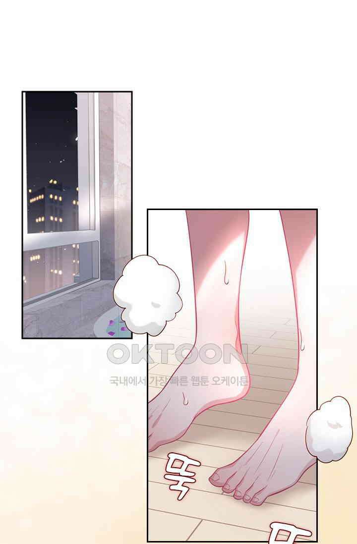 페로몬 도착증 48화 2