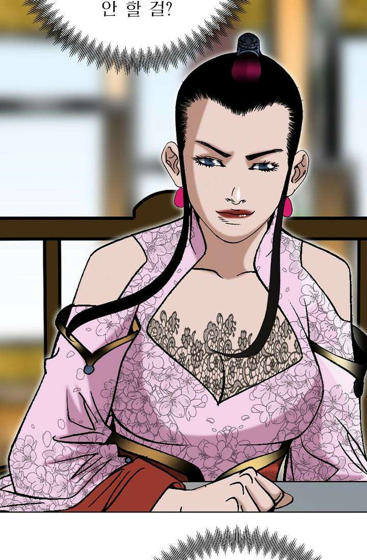 초보무사 일대기 101화 7