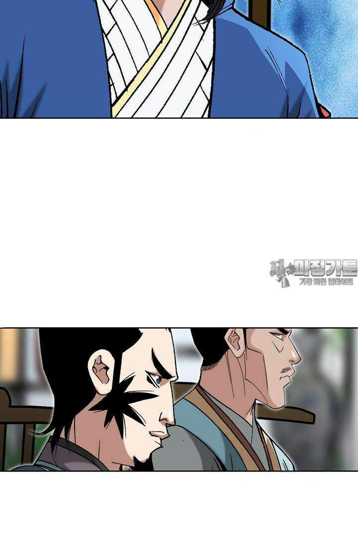초보무사 일대기 101화 9