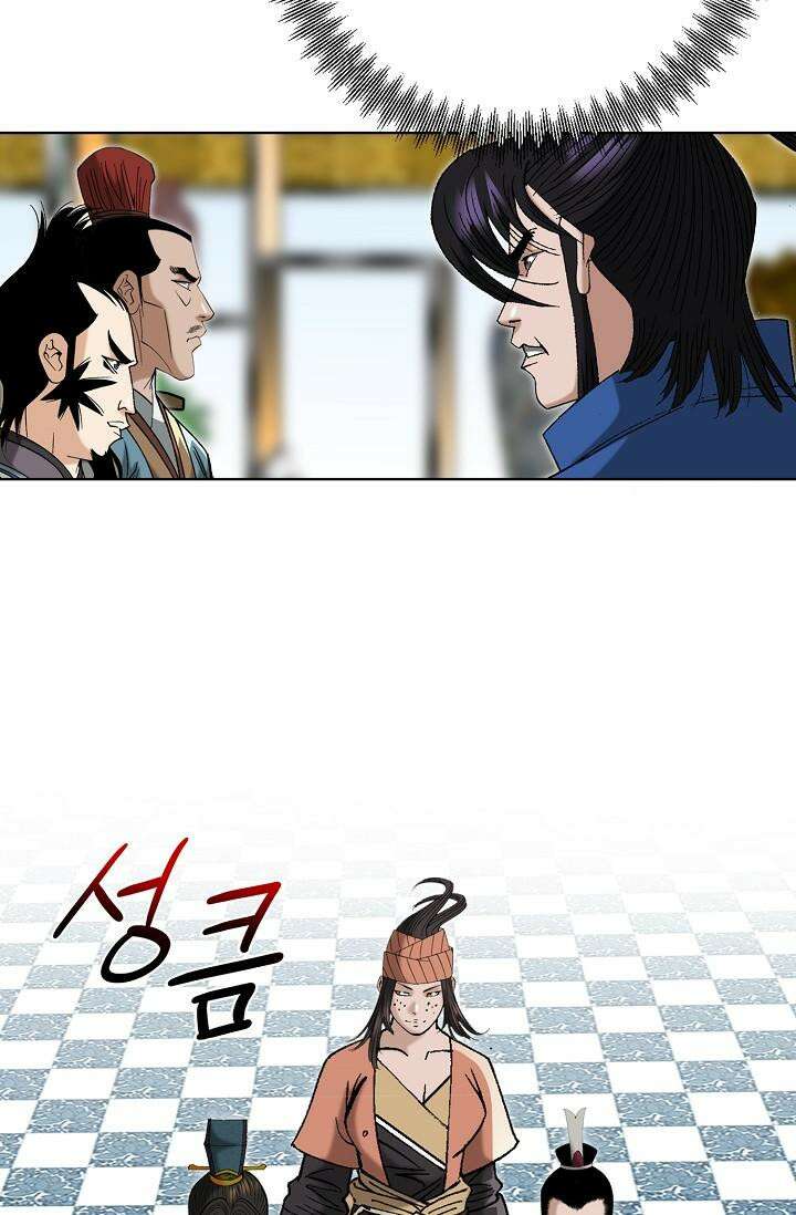 초보무사 일대기 101화 11